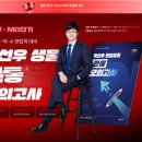 [MD단기] 출간 즉시 BEST SELLER 1위! 박선우T 편입 생물 ＜관통＞ 모의고사 출간 이미지