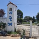 지중해펜션 | 충남 아산펜션 추천, 단체 모임하기 좋은 아산지중해펜션ㅣ산토리니 숙박후기