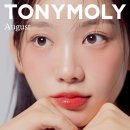 홈플러스토니모리 - 전주시 완산구 기린대로 170 | 진접읍 화장품 토니모리 홈플러스 뷰티