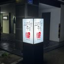 고즈넉한주문 | 강원도 애견 동반 풀 와이드 오션뷰 감성 숙소 고즈넉한 주문 펜션 302호 내돈내산 숙박 후기