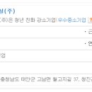 청진건설 이미지