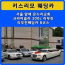 온누리카서비스 이미지