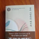 그린렙스 | 살며 사랑하며 배우며 - 레오 버스카글리아