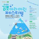 마린환경산업 이미지