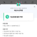대신회센터
