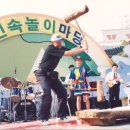 민속떡방아 이미지