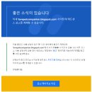 애드스팟 - 동래구 미남로 32-1 | 블로그스팟 애드센스 승인 성공 후기와 성장 전략: 자동화 도구 활용