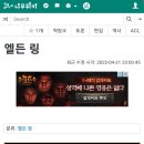 졸려서 침대 누웠다가 나무위키 보느라 밤샘 04.22 034 이미지