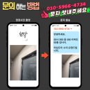 한화꿈에그린프레스티지 경로당 | 화성 청계동 동탄역시범한화꿈에그린프레스티지 터닝도어 수리, 사라진 부품 하나가 안전을 위협합니다