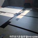 고덕전기 이미지