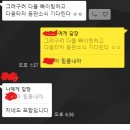 성격 무난한 사람이 결혼하는듯 이미지