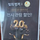 단풍이네농장