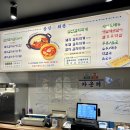 삼산회관아산배방점