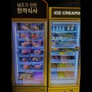 파리바게뜨도봉점 - 23328 | 파리바게뜨도봉점