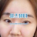유즈뷰티 | 경산 신대부적속눈썹펌 컬링부터 영양케어까지 클리닉 펌후기 유즈뷰티