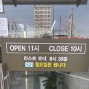 망고짠지 이미지