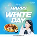 반올림피자샵 이미지