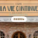 뉴마린식당 네이버블로그