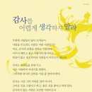 늘처음처럼 - 구미시 | 늘처음처럼
