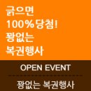 덕계사거리 다비치안경