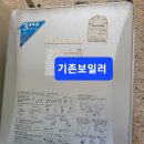 한일아파트 이미지