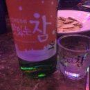 술있는노래방