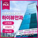 센텀성모안과의원 이미지