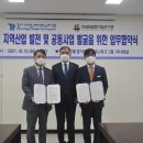 (재)차세대융합기술연구원 경인투데이뉴스