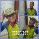 31년만에 개방된 황장산(1.077m/동로면 생달리)을 찾아서 이미지