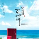 도깨비카정비 네이버블로그