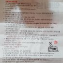 한국다케다제약주식회사 네이버블로그