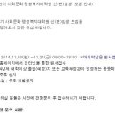 한남대학교 사회문화·행정복지대학원 이미지