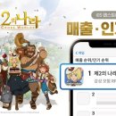 찜의나라 이미지