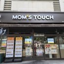 맘스터치 호평역점에서 휠렛버거 세트로 혼밥하기