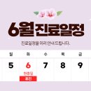 주외과의원 이미지