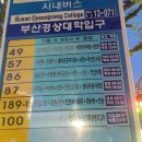 캡틴 당구장 이미지