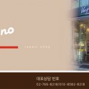 베스피노vespino