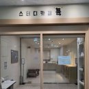 에이빈필라테스 네이버블로그