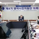 대전광역시 교육청 이미지