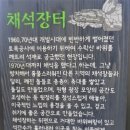 노원-상계-2417 | 서울둘레길1-1(도봉산역 창포원 -수락산둘레길-당고개역)