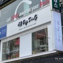 올데이스위츠(Alldaysweets) 이미지