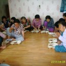 삼태경로당 이미지