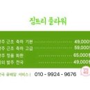 글로리아문구 - 22779 | 글로리아문구
