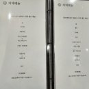 우리술한잔블랙