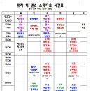 희댄스스튜디오