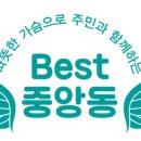 중앙동181 이미지