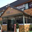 다연 정식 이미지