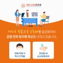 365부평한의원 이미지