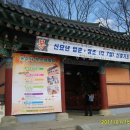 세평삼거리 북 이미지