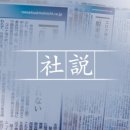 일등석유 - 제주시 | 일등석유